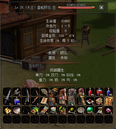 爆率信息