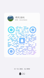 微信群